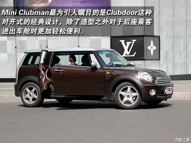 MINI MINI CLUBMAN 2007款 1.6L COOPER Excitement