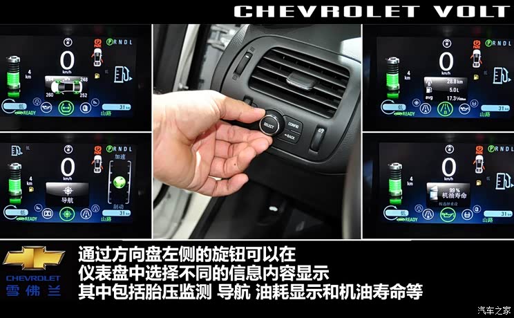 雪佛兰雪佛兰(进口)沃蓝达Volt2012款 基本型