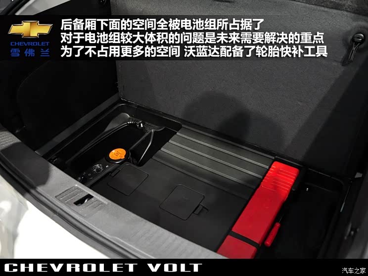 雪佛兰雪佛兰(进口)沃蓝达Volt2012款 基本型