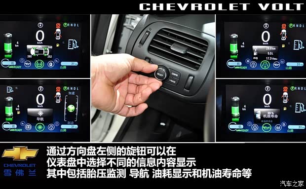 雪佛蘭雪佛蘭(進口)沃藍達Volt2012款 基本型 雪佛蘭雪佛蘭(進口)沃藍達Volt2012款 基本型