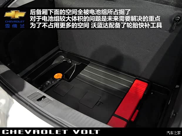 雪佛蘭雪佛蘭(進口)沃藍達Volt2012款 基本型 雪佛蘭雪佛蘭(進口)沃藍達Volt2012款 基本型