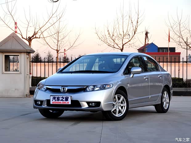 東風(fēng)本田 思域 2009款 1.8L 自動舒適版