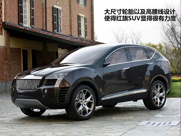 紅旗一汽紅旗紅旗SUV2009款 基本型