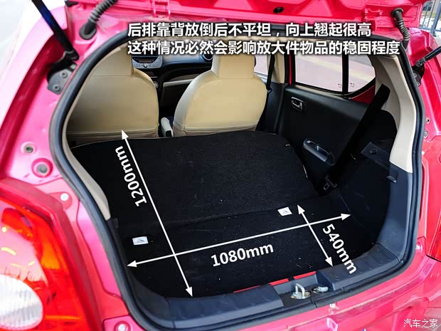 铃木长安铃木奥拓2009款 1.0L 手动豪华型