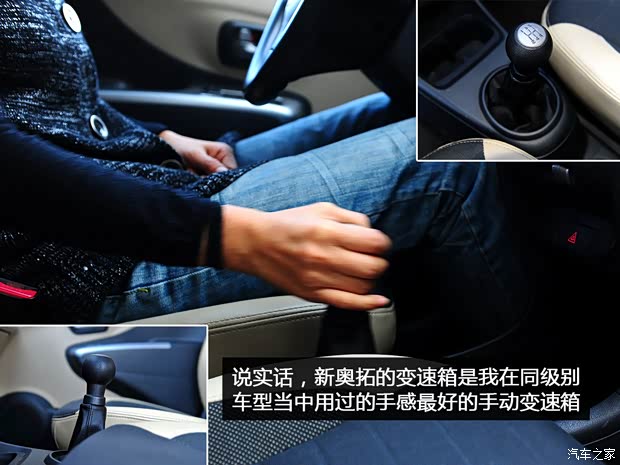 铃木长安铃木奥拓2009款 1.0L 手动豪华型