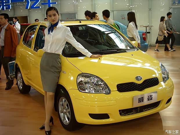 天津一汽 威姿 2004款 1.3L 手動豪華型