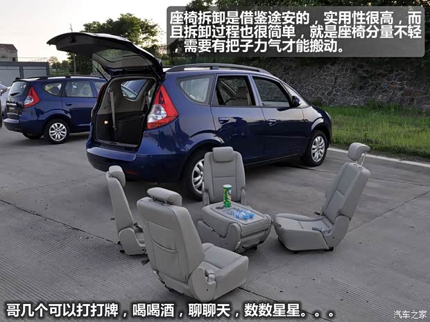 江淮汽车 瑞风M2 2010款 1.8L MT豪华型 江淮汽车 瑞风M2 2010款 1.8L MT豪华型