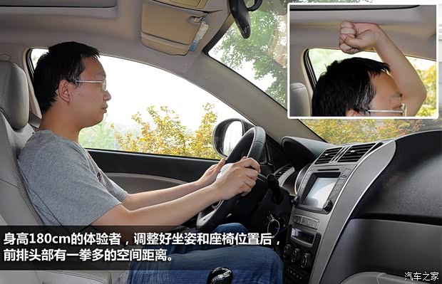 吉利全球鹰吉利汽车全球鹰GX72012款 1.8L 手动行政版