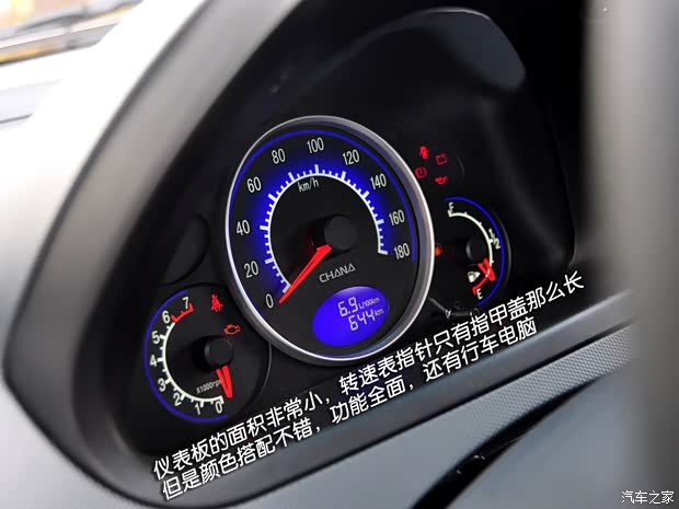 长安长安汽车奔奔MINI2010款 1.0L 手动豪华型 长安长安汽车奔奔MINI2010款 1.0L 手动豪华型