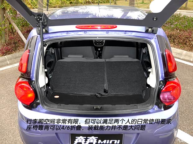长安长安汽车奔奔MINI2010款 1.0L 手动豪华型 长安长安汽车奔奔MINI2010款 1.0L 手动豪华型