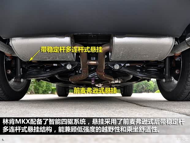 林肯林肯林肯MKX2010款 3.5L AWD 林肯林肯林肯MKX2010款 3.5L AWD