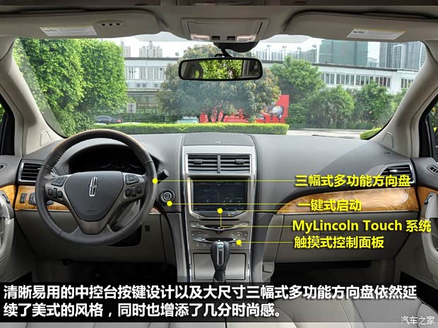林肯林肯林肯MKX2010款 3.5L AWD 林肯林肯林肯MKX2010款 3.5L AWD