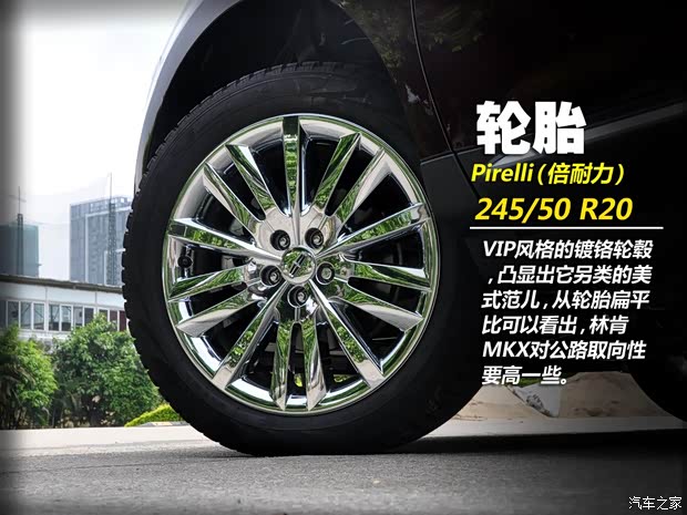 林肯林肯林肯MKX2010款 3.5L AWD 林肯林肯林肯MKX2010款 3.5L AWD