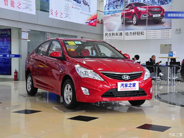 【图】北京现代瑞纳现车充足 优惠现金4000元