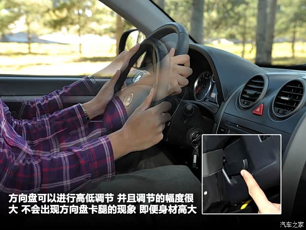 哈弗长城汽车哈弗H52010款 智尊版 2.4L 四驱豪华型