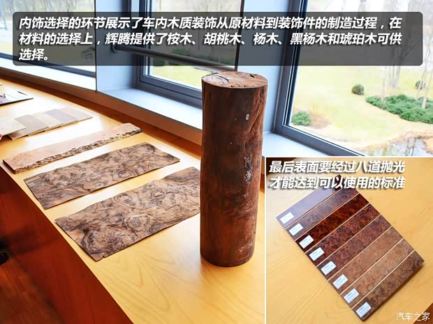 大众大众(进口)辉腾2011款 3.6L V6 5座加长舒适版