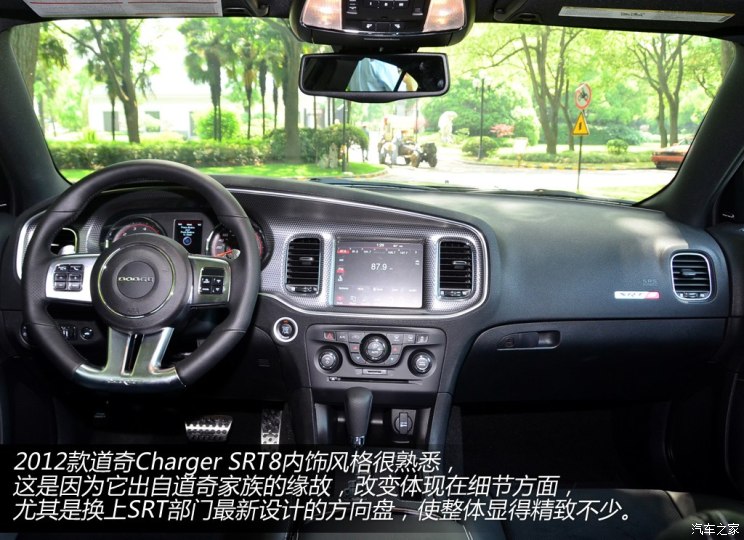 肌肉车传奇(二)道奇charger srt8实拍