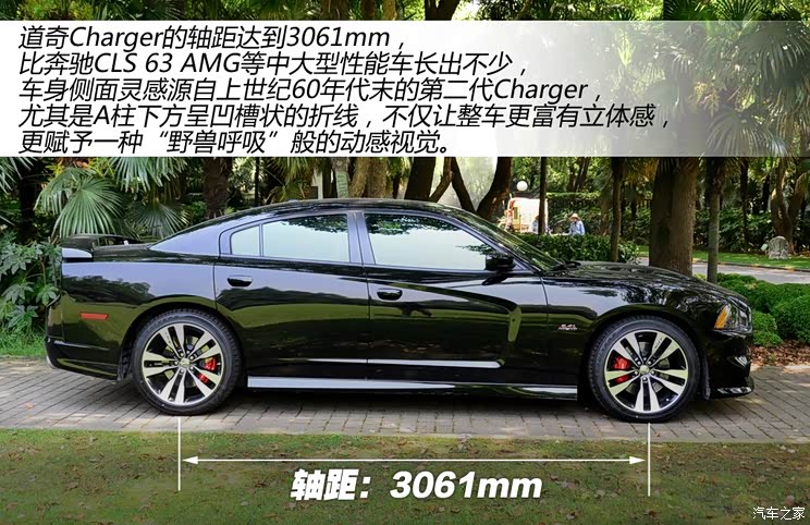 道奇SRTCharger SRT2012款 6.4L SRT8