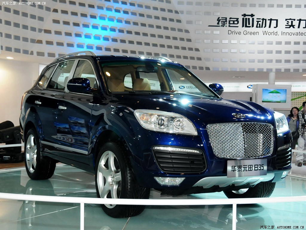 【图】华泰汽车 宝利格 2010北京车展_83485_汽车之家
