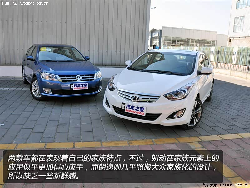 北京现代 朗动 2012款 1.8l 自动尊贵型