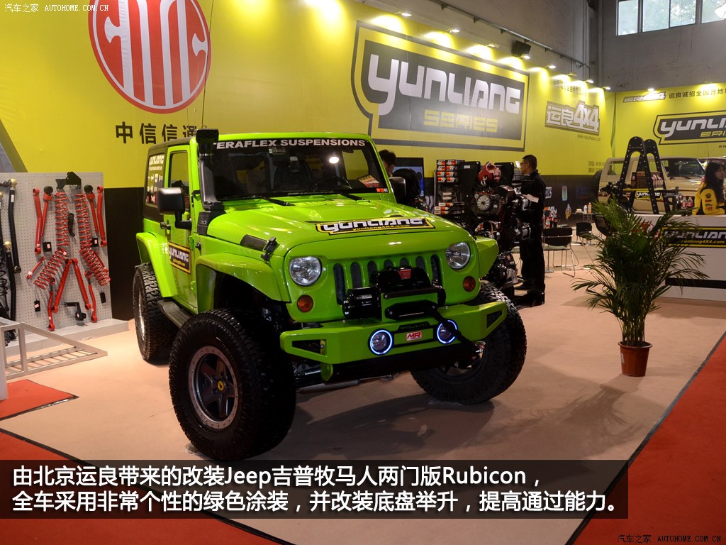 【图解图片_郑州威佳jeep牧马人图片】-汽车之家