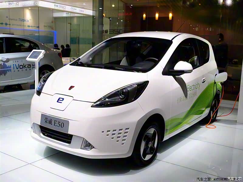 荣威E50 2013款 基本型 1747298图片_荣威