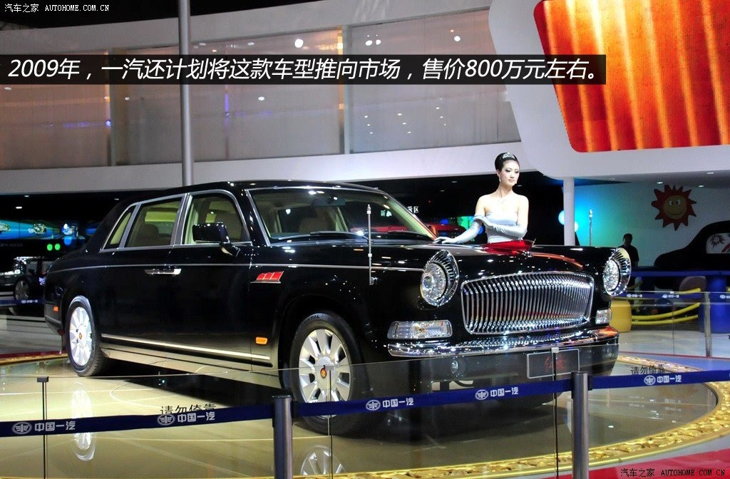 【图解图片_吉林百祥红旗l9图片】-汽车之家