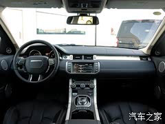 揽胜极光2013款 2.0T 5门耀致版