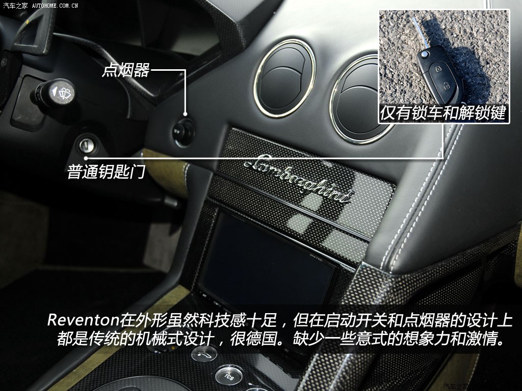 兰博基尼 reventon 2008款 6.