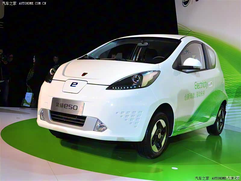 荣威E50 2013款 基本型 1723458图片_荣威