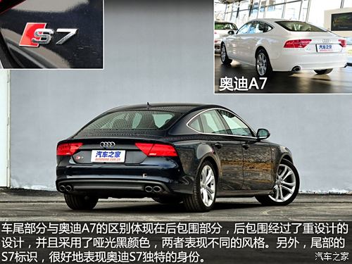 WϊW(M)WS72013 S7 4.0TFSI