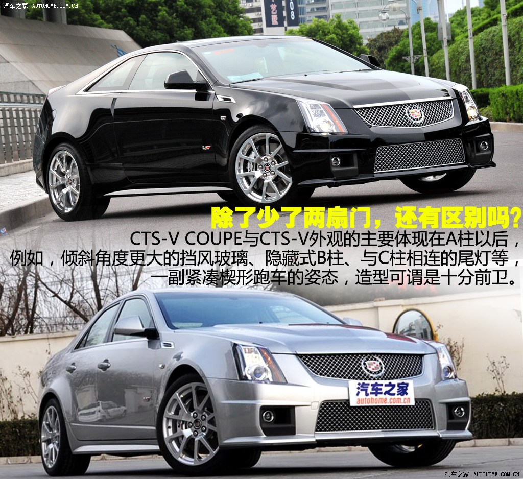 凯迪拉克(进口) 凯迪拉克cts(进口) 2011款 6.2 cts-v coupe