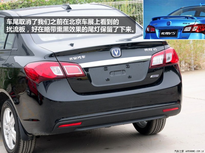 长安汽车 悦翔v5 2012款 1.5l 手动梦幻型