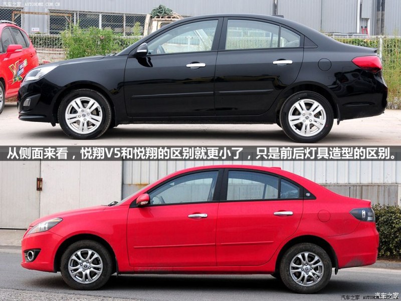 长安汽车 悦翔v5 2012款 1.5l 手动梦幻型