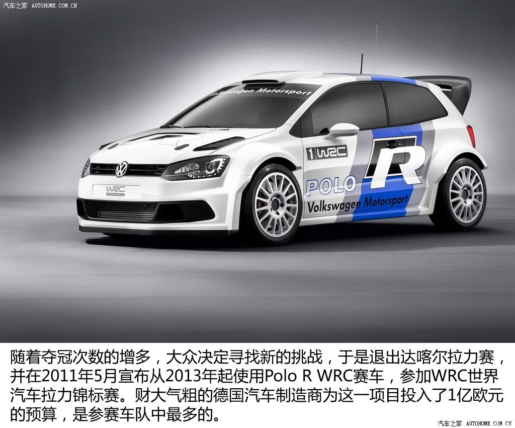 当前车型 2011款 r wrc 此配置为选装,请以实车为准