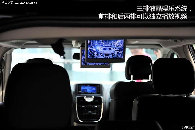 克莱斯勒(进口),大捷龙(进口),2013款 3.6l 豪华版,图解实拍图片高清图片