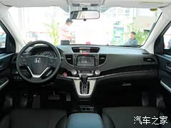 本田CR-V2012款 2.4L 四驱尊贵版
