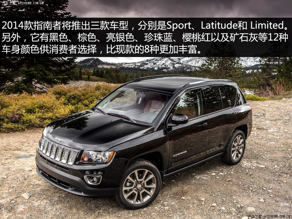 jeep(进口) 指南者(进口) 2014款 2.4l 四驱豪华导航版