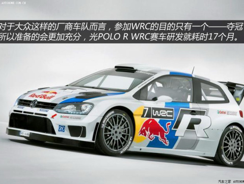2012 R WRC