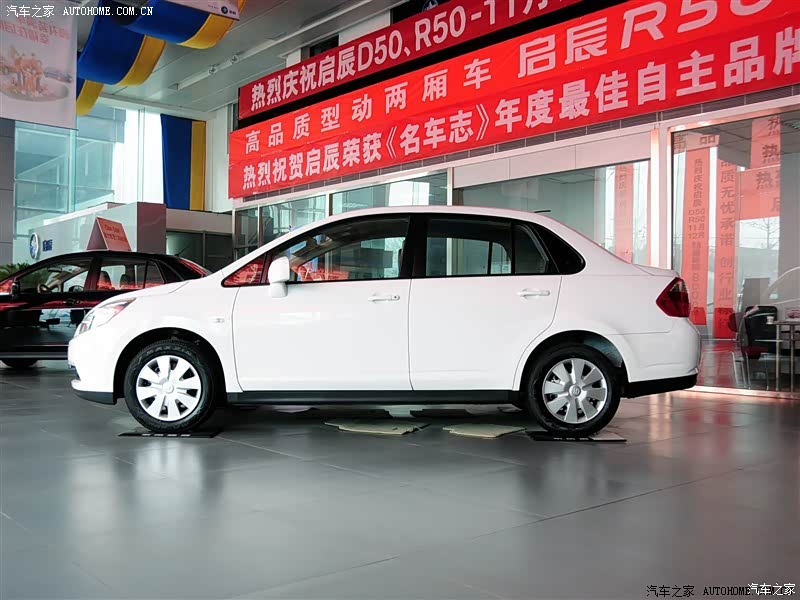 启辰D50 2012款 1.6L 自动舒适版 1817171图片