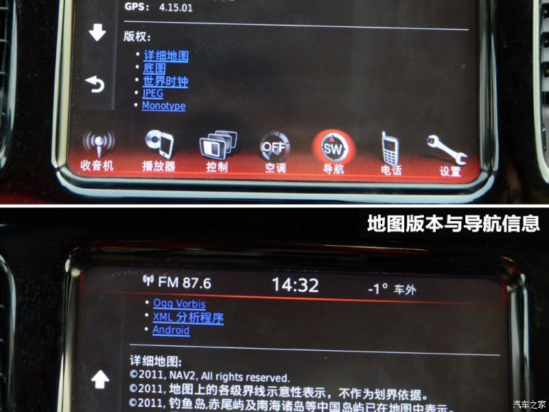 广汽菲亚特 菲翔 2012款 1.4t 自动尊享版
