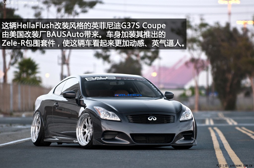 英菲尼迪(进口) 英菲尼迪g系 2009款 g37s coupe