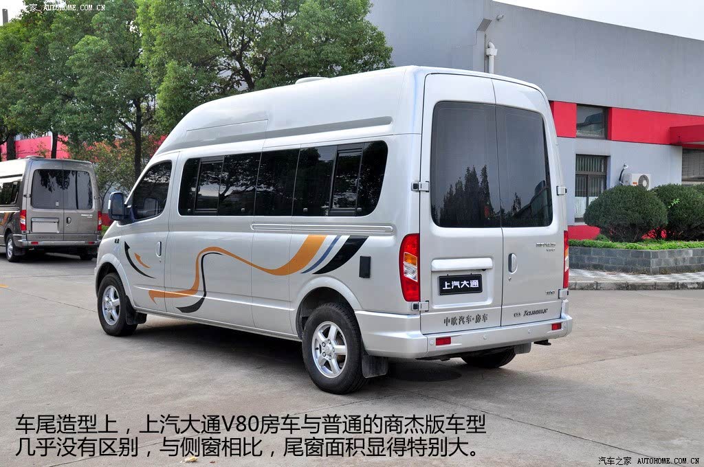 上汽大通maxus 上汽大通v80 2013款 2.5t 适尊房车c型-商务版