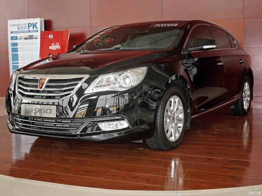 上汽集团 荣威950 2012款 2.0l 典雅版