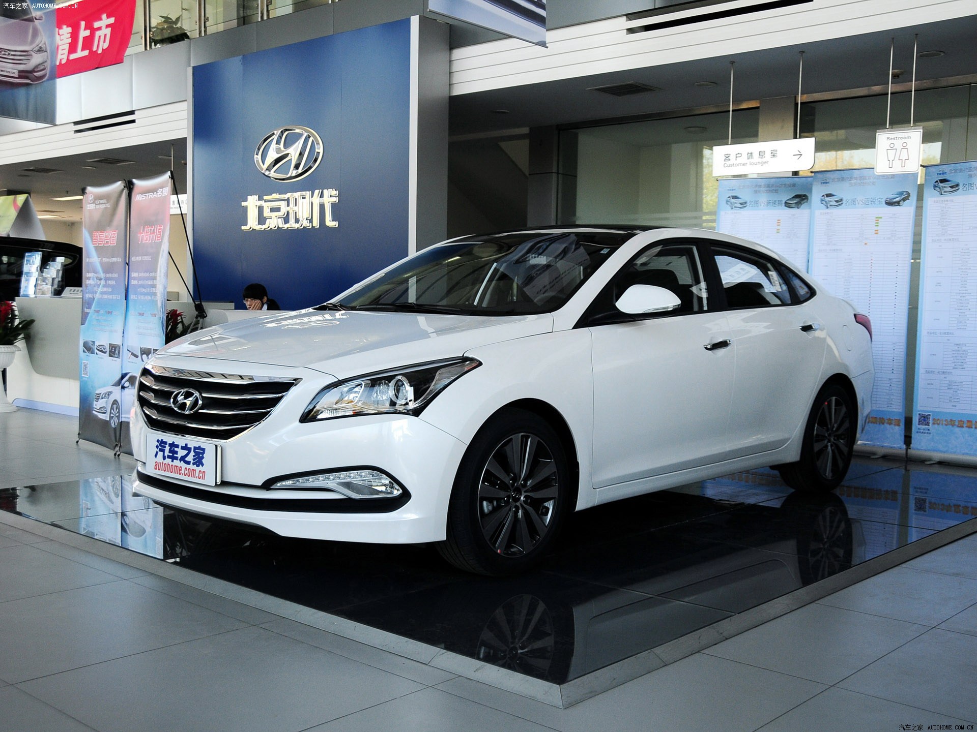 名图系列2014款 1.8L 自动尊贵型