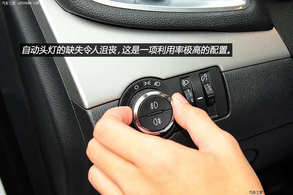 上汽通用别克 昂科拉 2013款 1.4t 手动两驱进取型