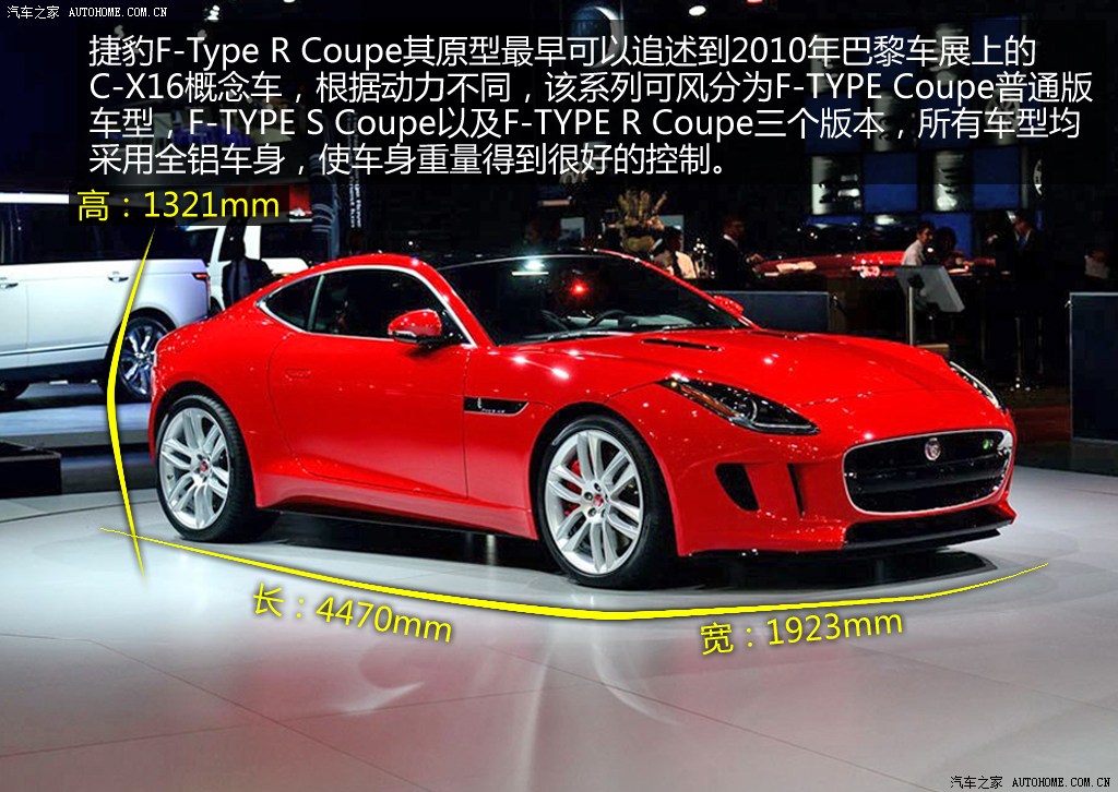 捷豹 捷豹f-type 2015款 5.0t r 硬顶版