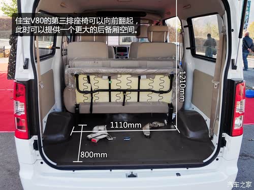 比五菱荣光多装载30多箱方便面的大空间