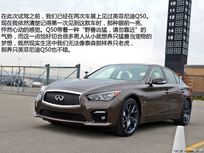 英菲尼迪q50 2014款 3.7l 豪华运动版