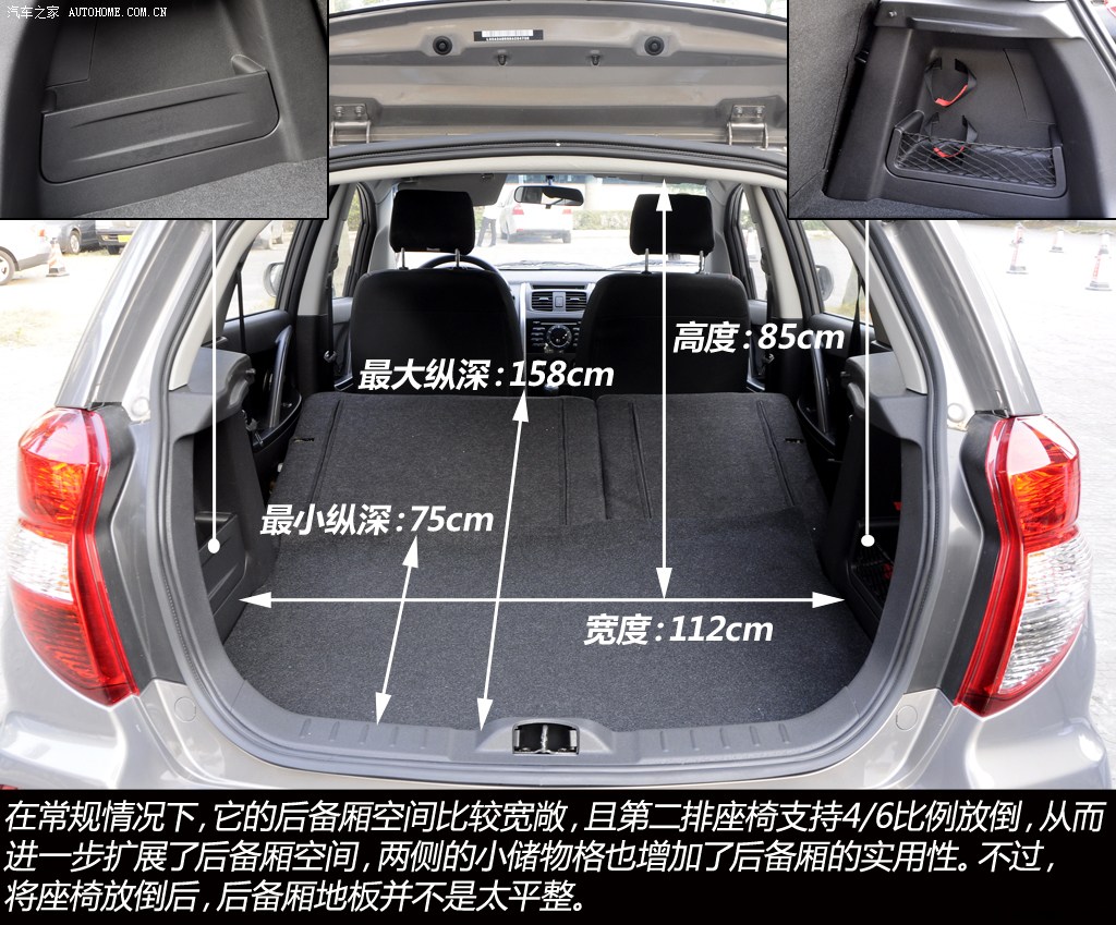 长安汽车 长安cx20 2014款 1.4l 手动运动版 国v